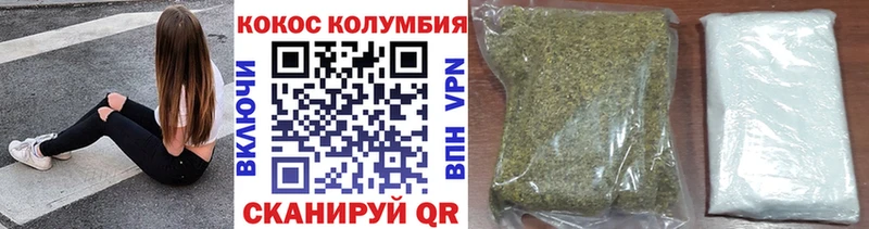 Кокаин Боливия Межгорье