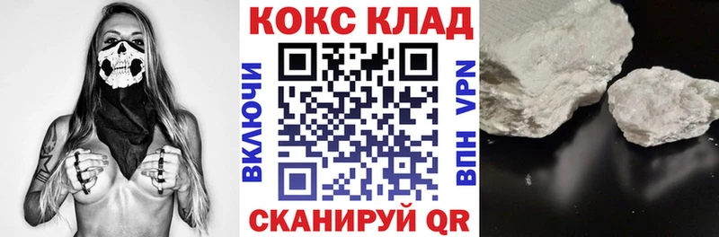 Кокаин Перу  Межгорье 
