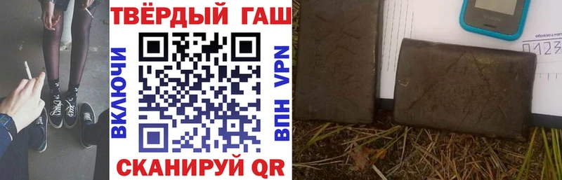 дарнет шоп  Межгорье  Гашиш ice o lator 