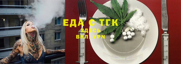 эйфоретик Алексин