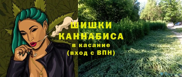 марки nbome Алексеевка