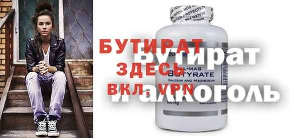 ECSTASY Покров