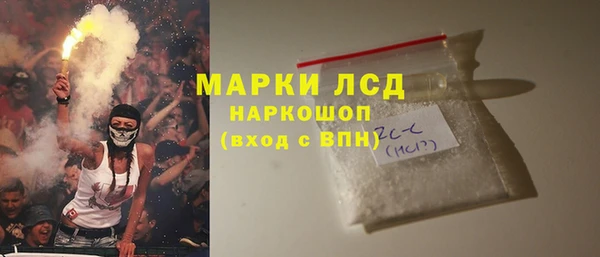 марки nbome Алексеевка