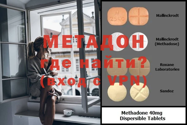 марки nbome Алексеевка