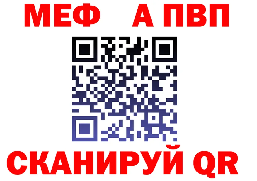 КЕТАМИН VHQ зеркало shop МЕГА Межгорье