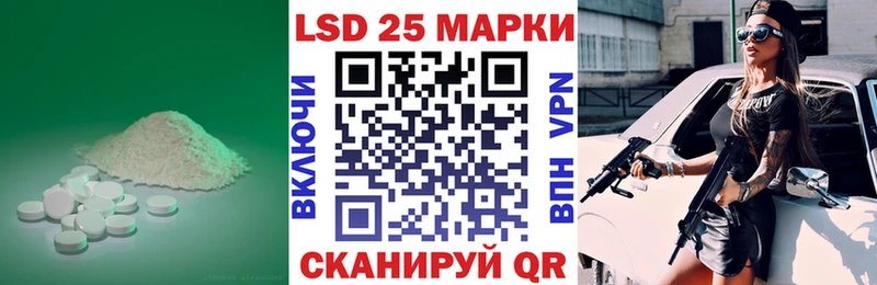 купить   Межгорье  Лсд 25 экстази кислота 