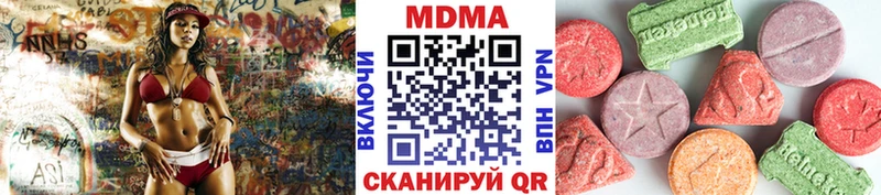 MDMA VHQ  как найти закладки  Межгорье 