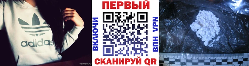 купить закладку  Межгорье  МЕТАМФЕТАМИН винт 