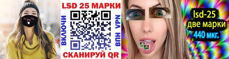 Марки 25I-NBOMe 1,5мг  хочу   mega маркетплейс  Межгорье 