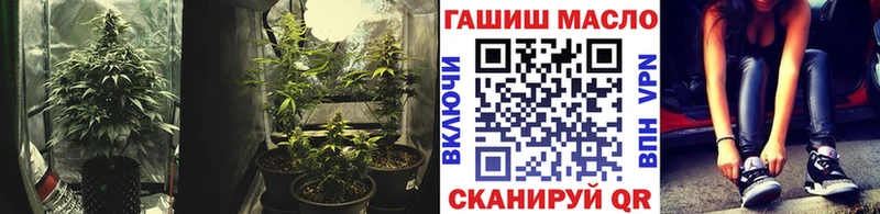 Дистиллят ТГК THC oil Межгорье
