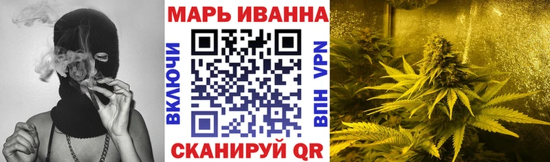 Марихуана ГИДРОПОН  наркотики  Межгорье 